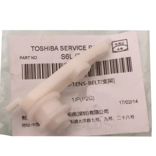 Toshiba Scanner Lock ASYS-ARM-TENS-BELT