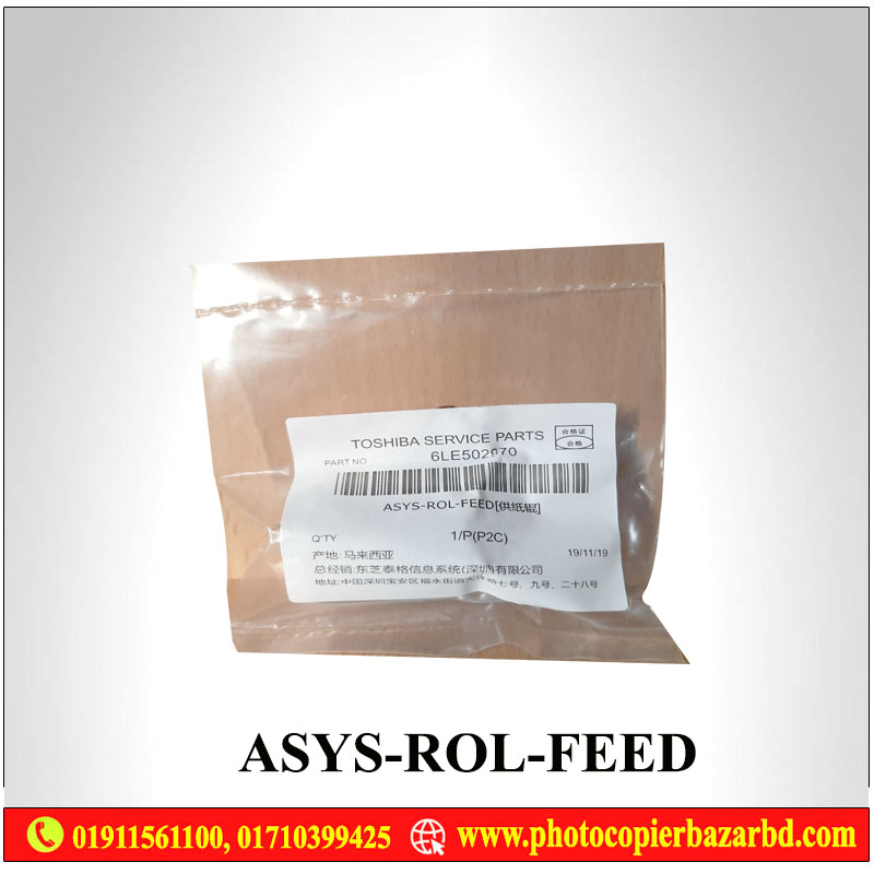 ASYS-ROL-FEED Toshiba RADF Feed Roller