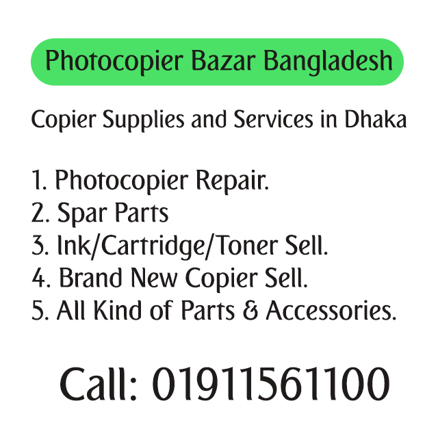 Copier Supplies and Services in Dhaka: Your One-Stop Solution
