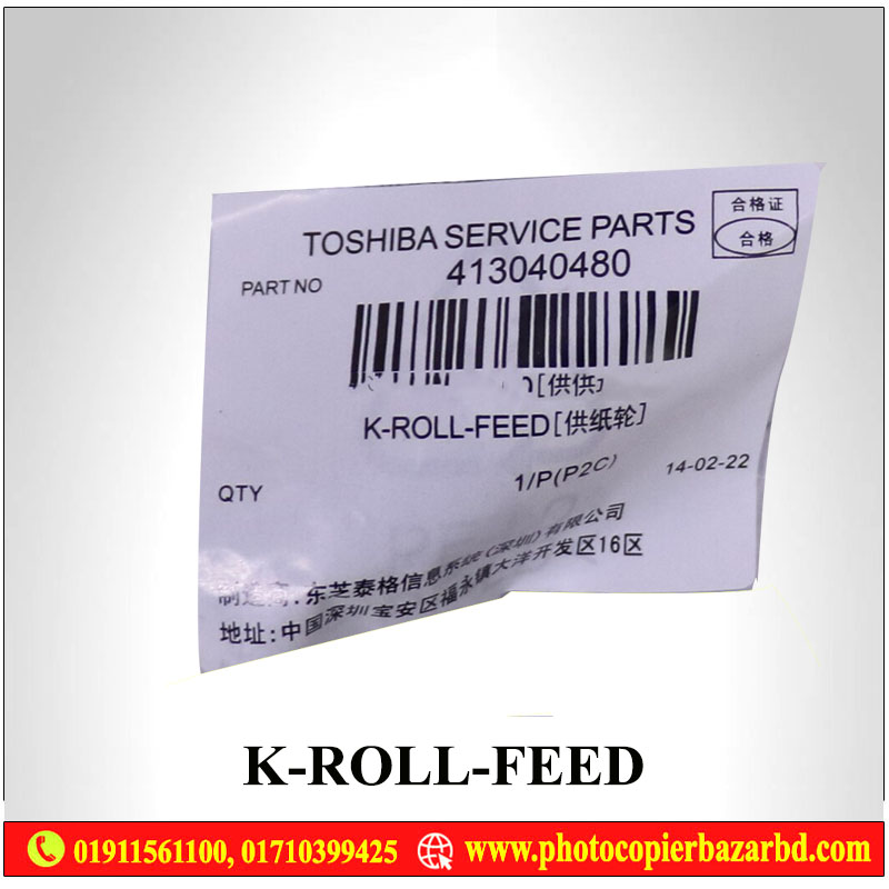 K-ROLL-FEED Toshiba Feed Roller for Drawer