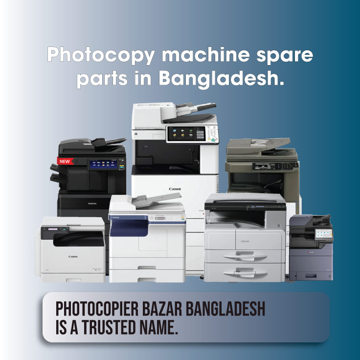 Photocopier Bazar Bangladesh