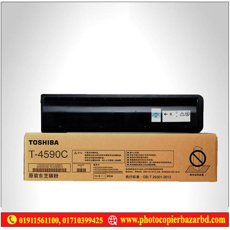 Toshiba e-Studio T-4590C Photocopier Toner Cartridge Price in Bangladesh