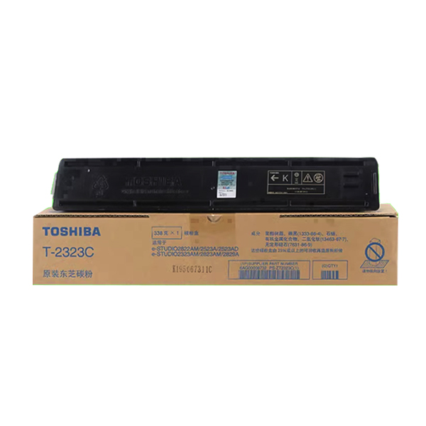 Toshiba T-2323C Photocopier Mastercopy Toner Cartridge